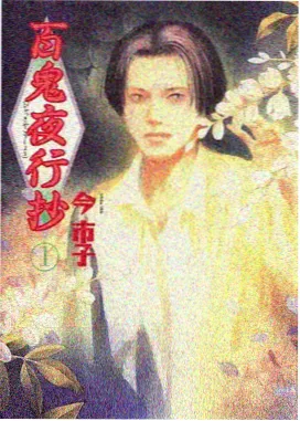古言小说重生后我掌了中馈封面图